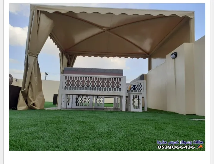 مظلات وسواتر
